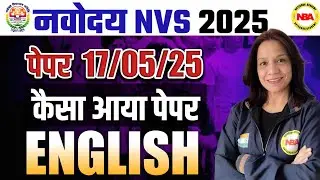 NAVODAYA VIDYALAYA VACANCY 2025 | 17 MAY NVS PAPER SOLUTION | NVS ENGLISH BY VIBHA MAM