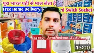 Sakchi Electric market Tina Set Jamshedpur Sab Se Sasti sakchi Electric market
