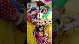 ননদের বিয়েতে কি যে মজা বা দিনটা কাটালাম কেমন করি সেটা শেয়ার করলাম তোমাদের সঙ্গে 🥰 #youtubevlog 