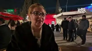 هالسنة عيدنا صار له معنى