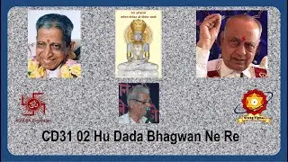 CD31 02 Hu Dada Bhagwan Ne Re