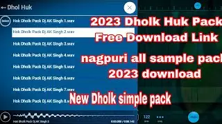 2023 Dholk Huk Pack Free Download Link || New Dholk simple pack || nagpuri all sample pack download