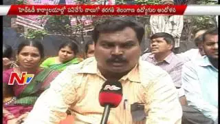 Shifting Of AP Government HOD's Started | Telangana Employees Assigned To AP Protest