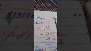 LINK ROUTINE || THAI LOTTERY | 1-03-2023 || thailotterylinkroutine #thailottery #asifustadprizebond