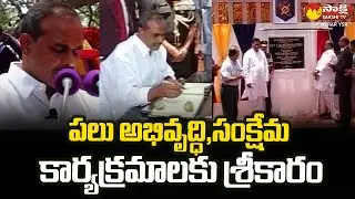 Crop Varieties Releases During 2006 By YSR at CM Camp Office | @SakshiTVJoharYSR