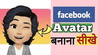 How to Create Facebook Avatar stickers(New update)||Create your own Facebook Avatar 2020