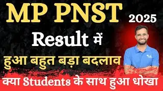 BIG CHANGE CHANGE IN PNST 2025 RESULT II PERCENTILE II RANK II CAT. RANK