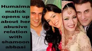 Humaima Malick Ex wife of shamoon abbasi opens up about her abusive relationship | Lollywoo news