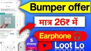 Only 26₹ me Headphones | bumper loot offer | Mahaloot offer | looto re baba looto