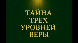 Хадис, Который Объясняет Весь Ислам: Ислам, Иман, Ихсан (Hadith of Jibreel)