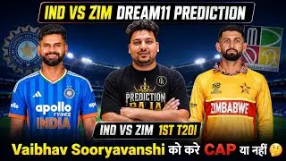 IND vs ZIM 1st T20 Dream11 Prediction | IND vs ZIM Today Match Prediction | IND vs ZIM Dream11 Team