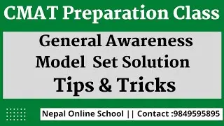 CMAT | General Awareness | Model Set Solution | CMAT Preparation Tips and Tricks
