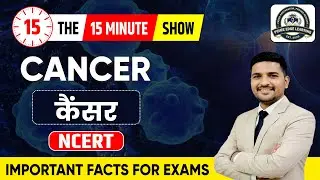 CANCER (कैंसर) | NCERT IMPORTANT FACTS | FOR LDC, RAS, Constable, BSTC, REET MAINS & OTHER EXAMS