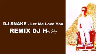 DJ SNAKE - Let Me Love You REMIX DJ H 🪬😎🌹By هشام  🇹🇳  إِنْ شَاءَ ٱللَّٰهُ