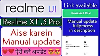 How to manually update realme ui Realme XT and realme 3 pro. Link  in description. Update now.