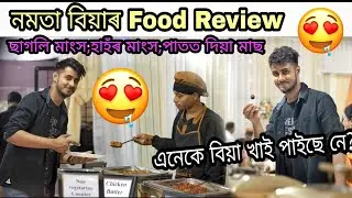 Uninvited Wedding Food review/Assamese wedding vlog/Dhruva j kalita/Assamese food vlog