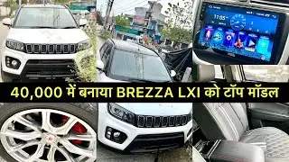 BREZZA LXI To ZXI Modification |Maruti Vitara Brezza Base To Top 2022