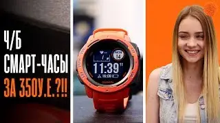Что могут самые дешевые GARMIN? ▶️ Обзор смарт-часов | COMFY