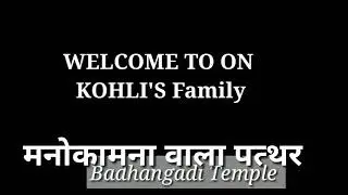 Badhangadi  Temple