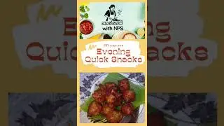 Quick evening snacks for perfect rainy  evening #kannadacooking #food