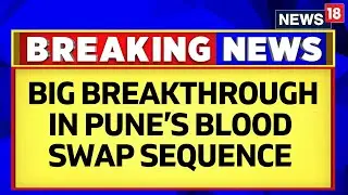 Pune Police&rsquo;s Crime Branch Recovered Rs 3 Lakh Given To Doctors To Alleged Blood Swap Sequence