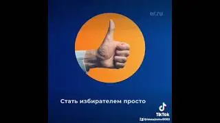 На сайте pg.er.ru
