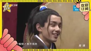 考古小时候奶呼呼的综艺磊！吴磊高难度拦截黄子韬惨遭失败？ #王牌对王牌 ★爱豆星日常★