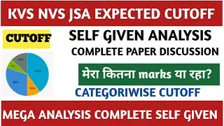 KVS NVS JSA EXPECTED CUT OFF 2025 | EXAM ANALYSIS 🔥 KVS CUT OFF 2025 | KVS JSA CUT OFF 2025