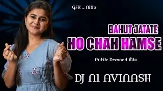 Bahut Jatate Ho Chah Hamse 💕 Hindi Tarpa Song || Dj N1 Avinash 