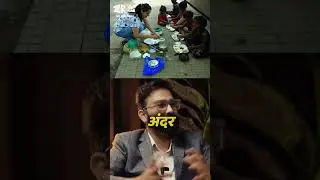 अनहत #shorts | The Real One