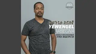 Zem Beyie
