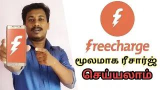 Prepaid Mobile Recharge Online | Easy Online Recharge | Recharge any Mobile Number | Ravi's Vlog