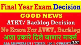 ATKT / BACKLOG EXAM CANCELLED / STUDENT WILL PASS  WITHOUT KT EXAM latest news