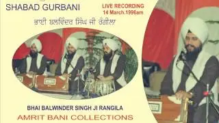 Satgur Ki Sewa Saffal Hai By Bhai Balwinder Singh Ji Rangila