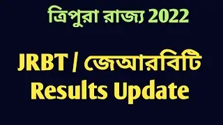 JRBT Results Update News 2022 | Tripura JRBT Group C and Group D Results