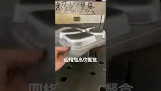 stainless steel deep drawing die for lunch box