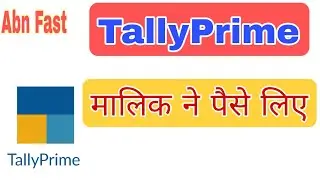TallyPrime Cash Withdrawal By Capital owner entry in hindi