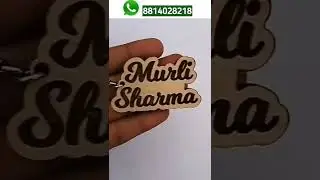 Personalised Wooden Engraving Name Keychain  || Personalised Gifts || Gifts || Rewari Cart || shorts