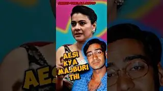 Kajol said about why she married to Ajay began😳😱📈🧠 #bollywood @TheLallantop