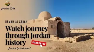 حمام السراح بوابة الأردن/Hammam al-sarah Jordan Gate