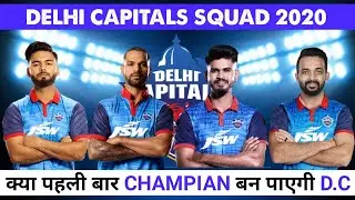 Delhi Capitals Full Squad 2020 !! Delhi Capitals Team 2020 !! CHIRAG SPEAKS