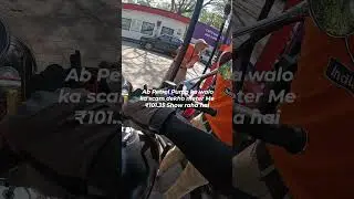 Moto Vlog 7 | Indian Oil Petrol Pump Scam |  Ghitorni Petrol Pump Scam | #petrolscam #indianoil