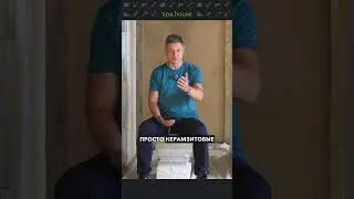 Чем заполнить ЧРП перекрытие?