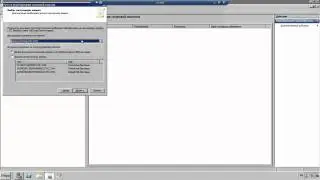 Управление GPO 5