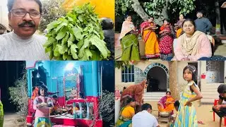 জীবনে প্রথমে এত বড় কি শাক দেখলাম আমি আর ভাই বাড়ি কি পুজোর আয়োজন দেখুন॥