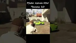 Вывод по классическому спорткару Pfister Astrale в GTA Online  #gta #gtaonline