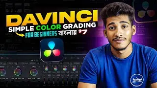 Color Grading DaVinci Resolve in Bengali | DaVinci Resolve 19 Color Grading Tutorial