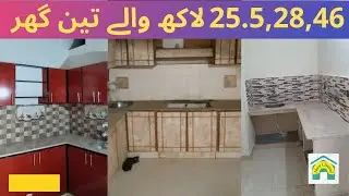 Top 3 Best Flats for Sale in Karachi | Apartment| blogs | Olx | Property | Ghar | Noor Channel