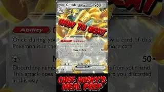 КАК ПОБЕДИТЬ: Goldhengo &mdash; Технические карты для ваших мета-соревнований! #pokemon #pokemoncards #...