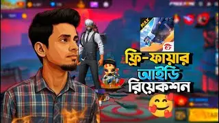 free fire id reaction live #freefiregiveaway